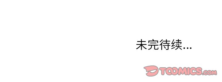 第24话 第 98 页