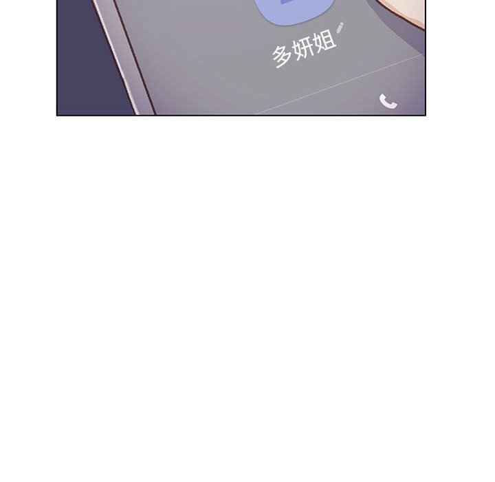 第70话 第 31 页