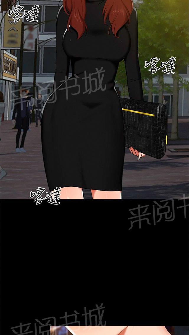 第13话 看电影 第 24 页
