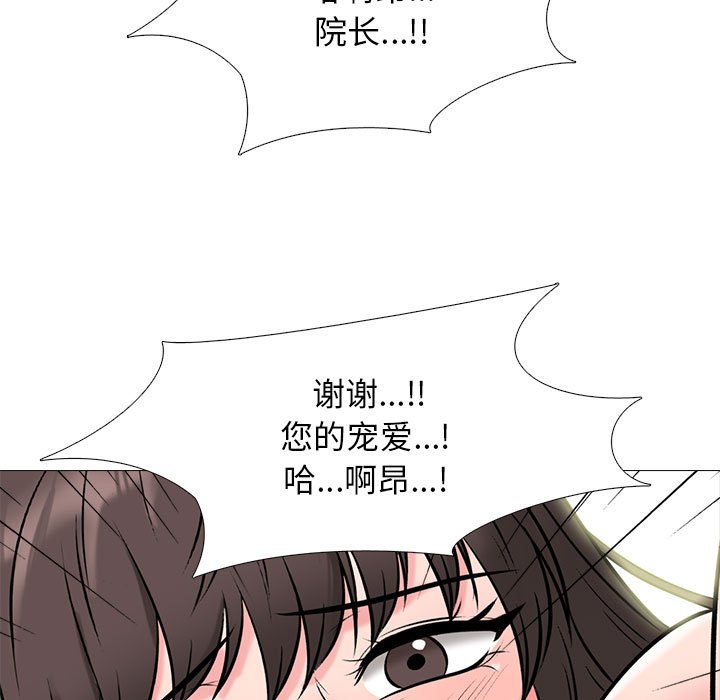 第118话 第 41 页