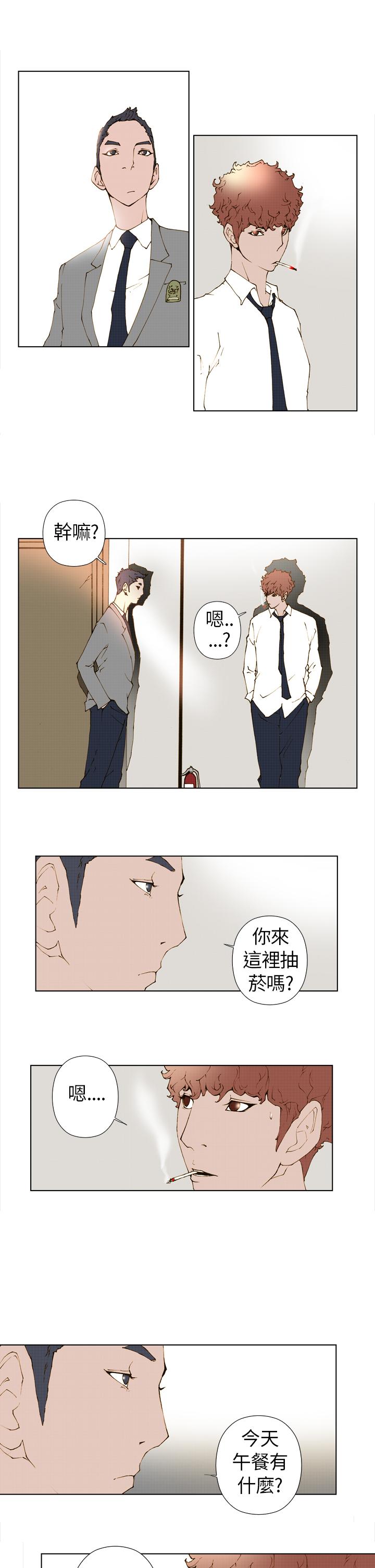 第4话 第 10 页