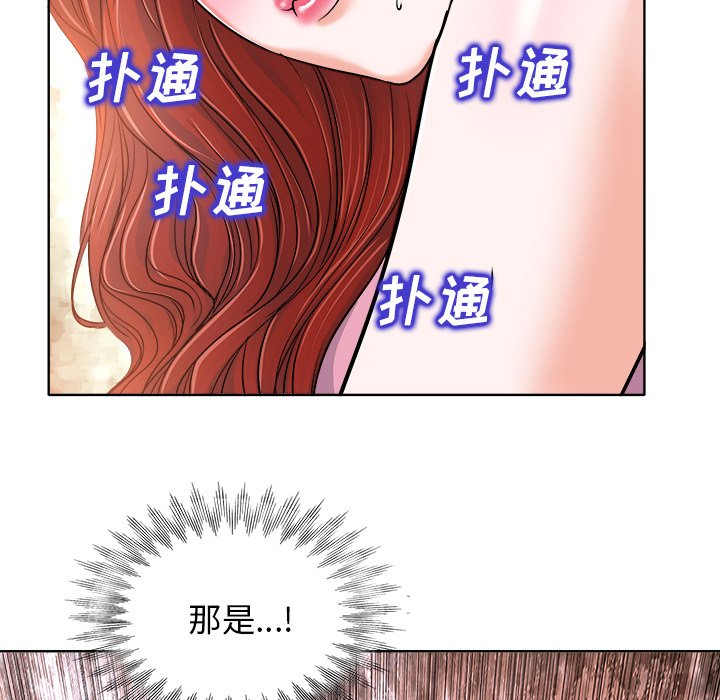第23话 第 18 页