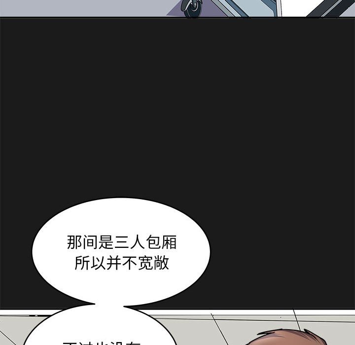 第8话 第 64 页
