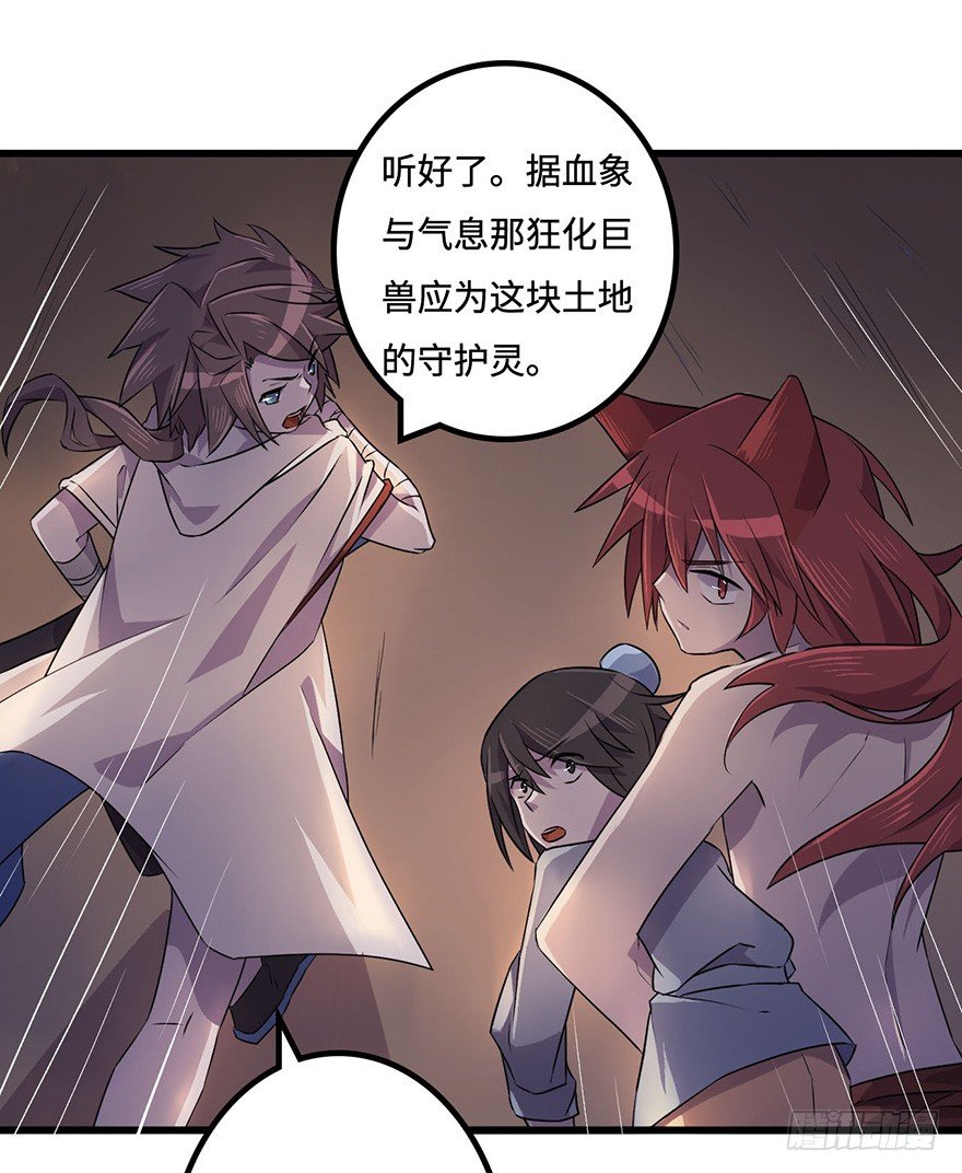 突变 第 3 页