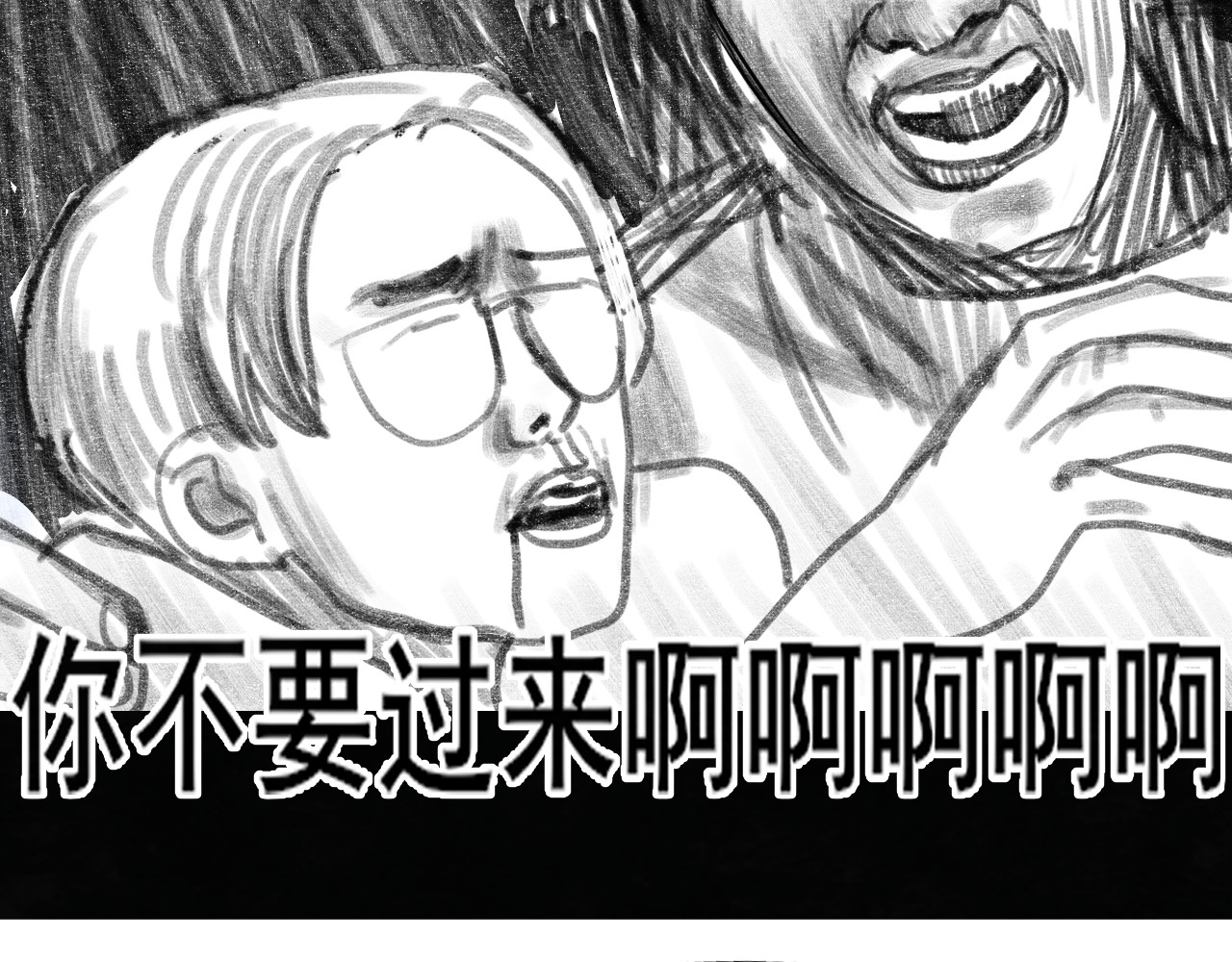 第59集辣妹身材速成 第 157 页