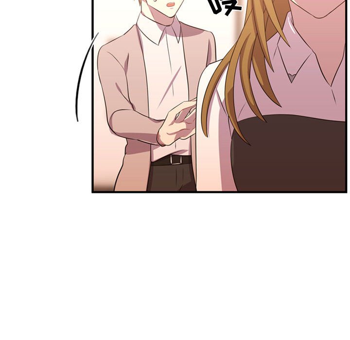 第55话 第 79 页