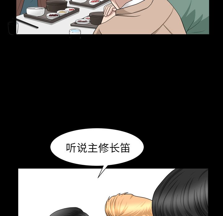 第16话 第 21 页