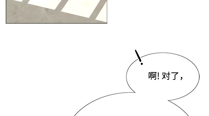 第21话 会被溺死的房间 第 94 页