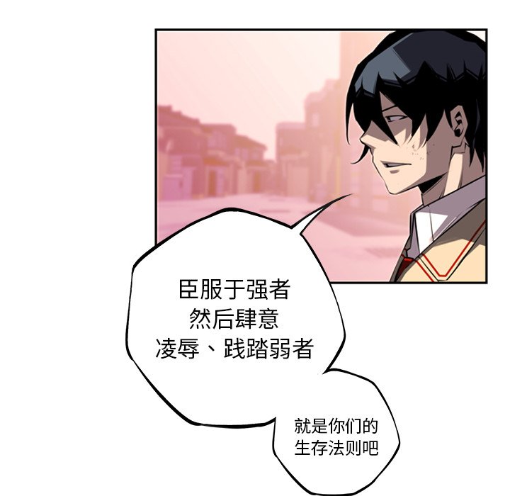 第54话 第 55 页