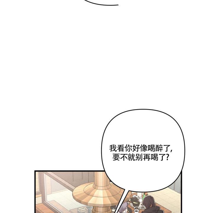 第3话 合适 第 56 页