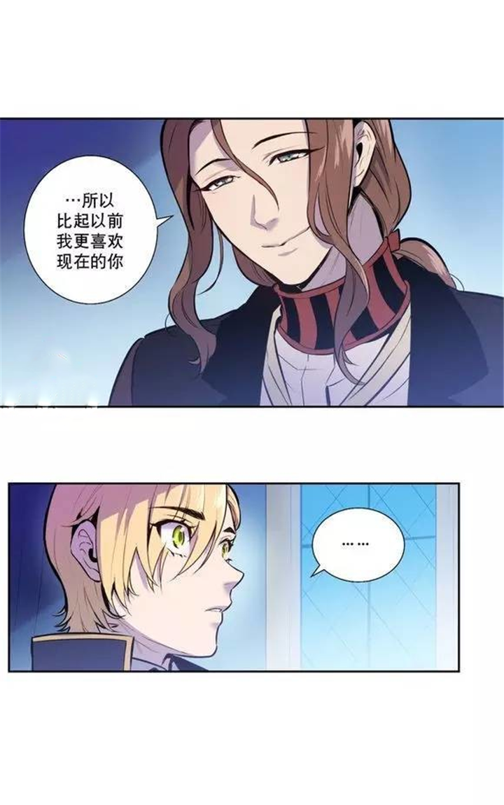 第47话 第47话 第 8 页