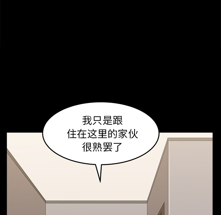 第36话 第 28 页