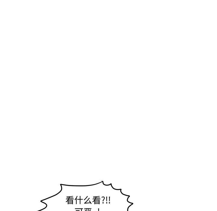第105话 第 69 页