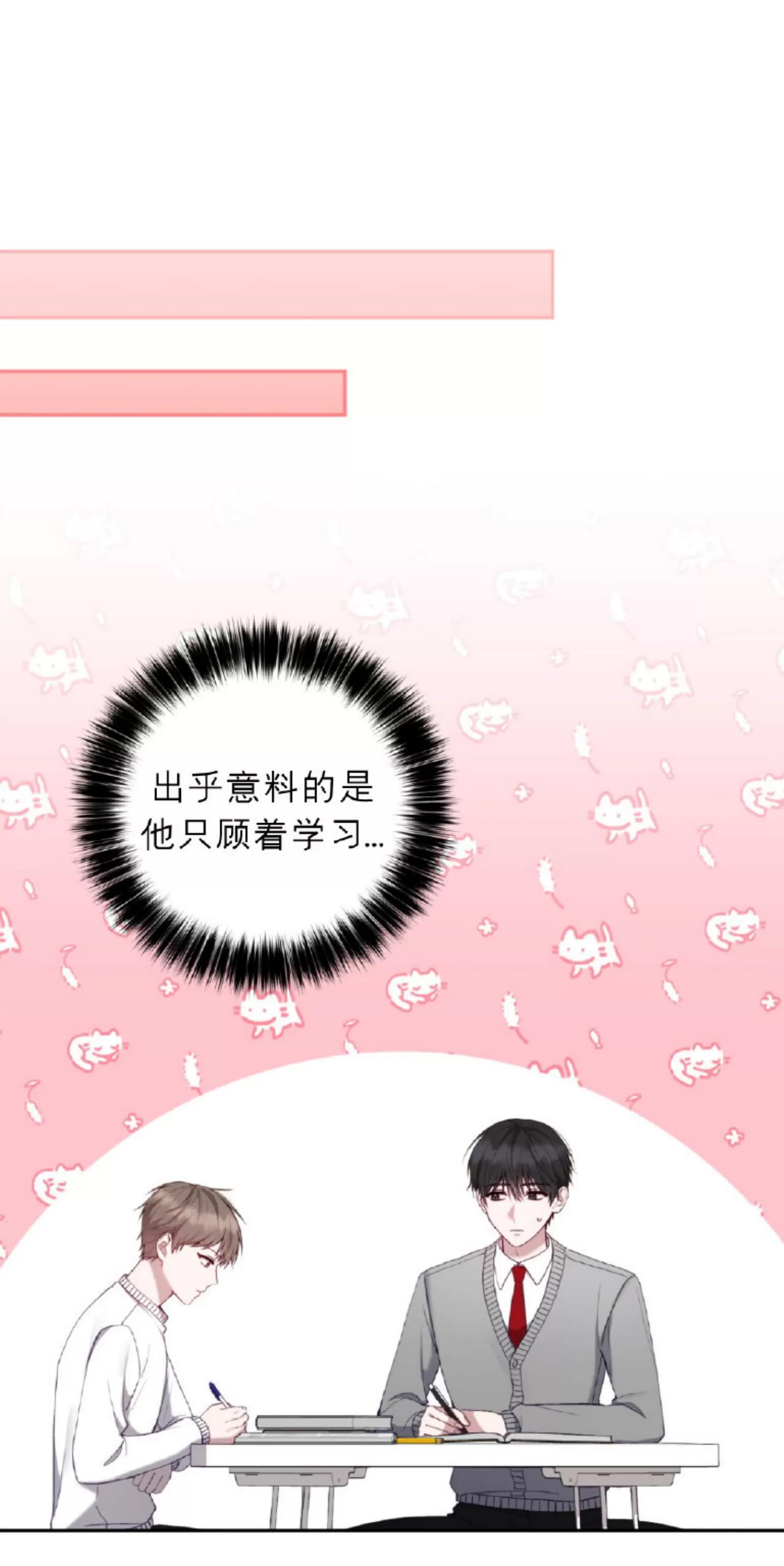 第15话 第 17 页