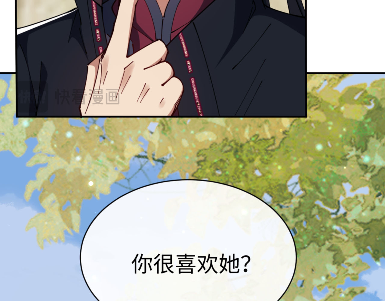 第29话 楚休，来当我的帝后吧 第 163 页