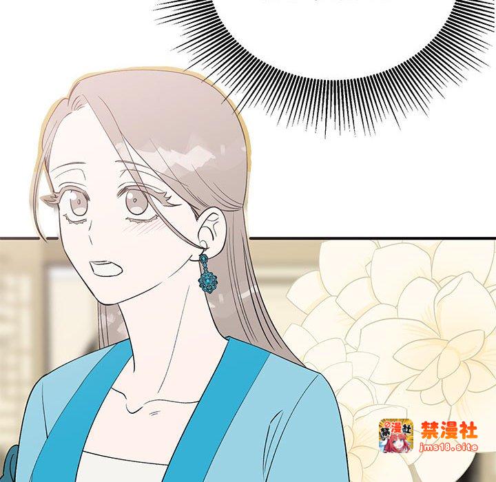 第23话 第 61 页