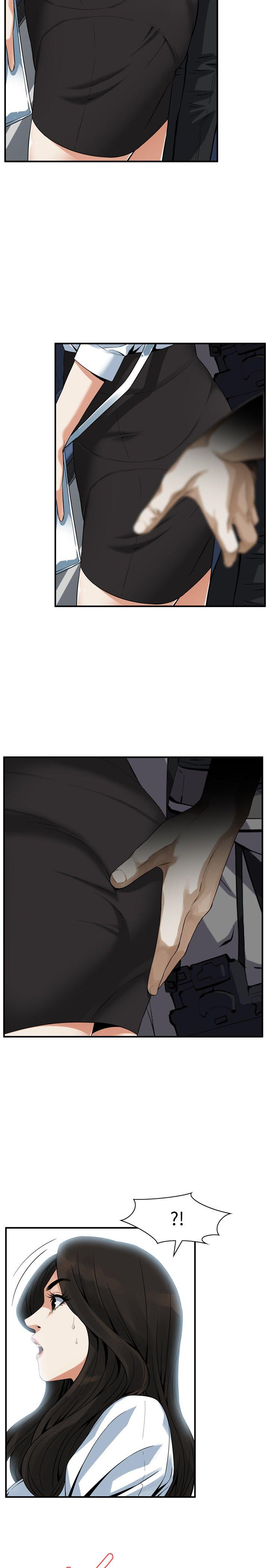 第140话-吃醋 第 25 页