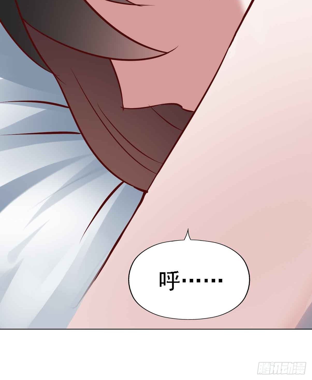 第二十二话·内讧 第 10 页