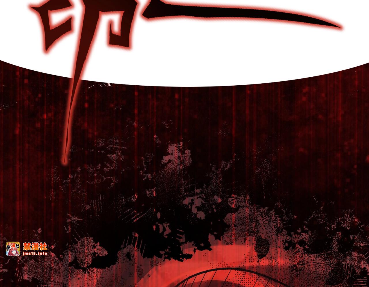 第1话 最弱隐藏职业？！ 第 215 页
