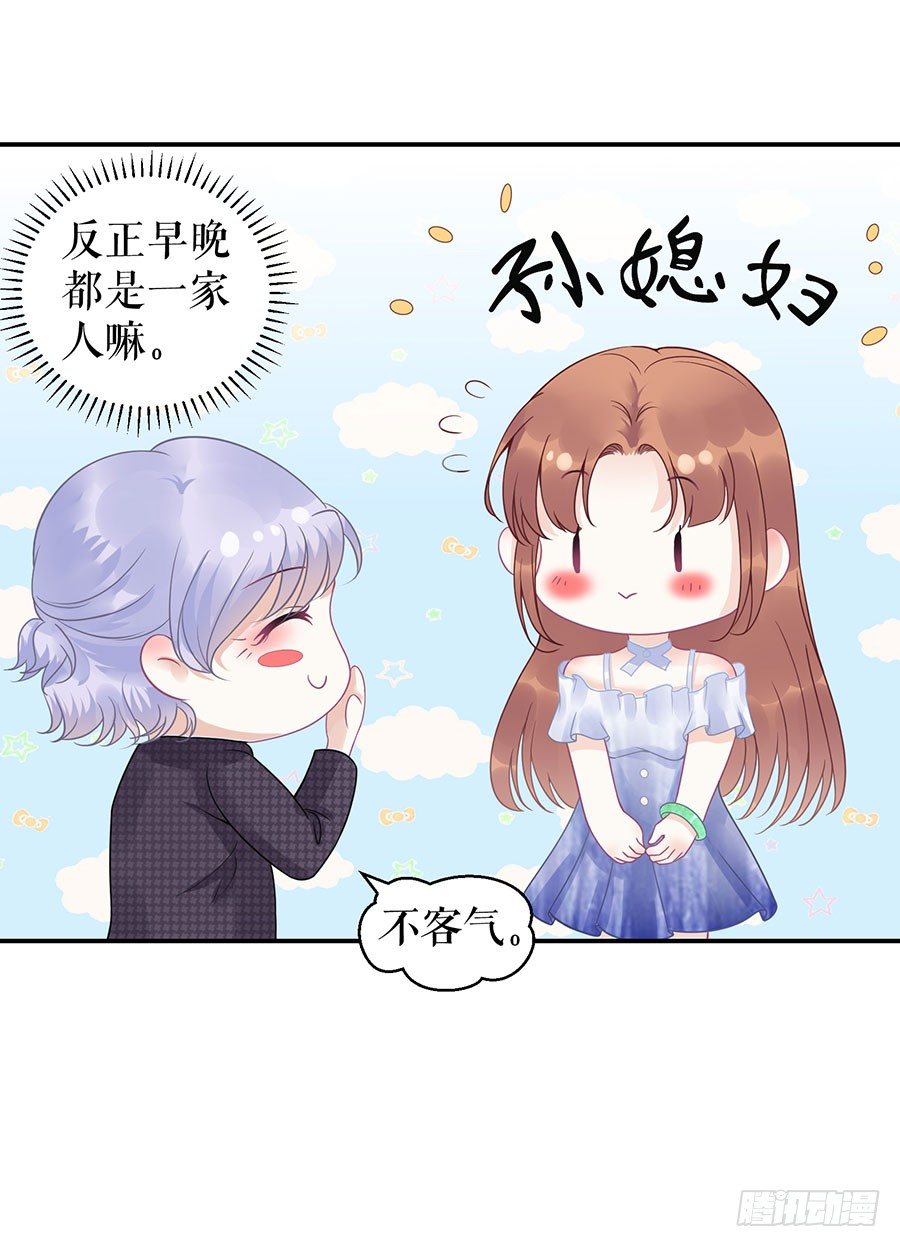 谢礼 第 24 页