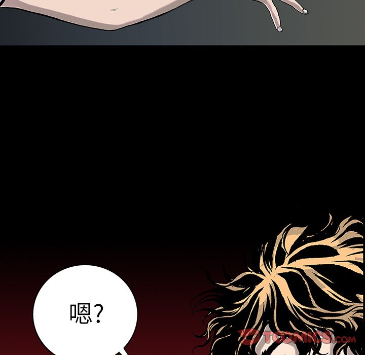 第9话 第 70 页
