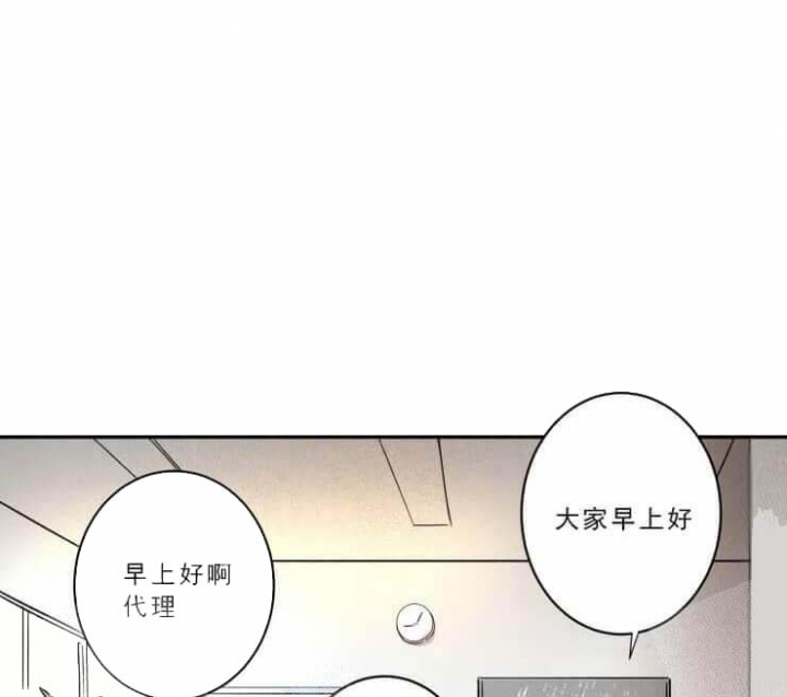 第15话 第15话 第 6 页