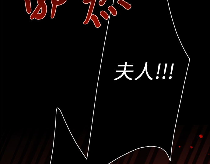 第34话 坏事 第 150 页