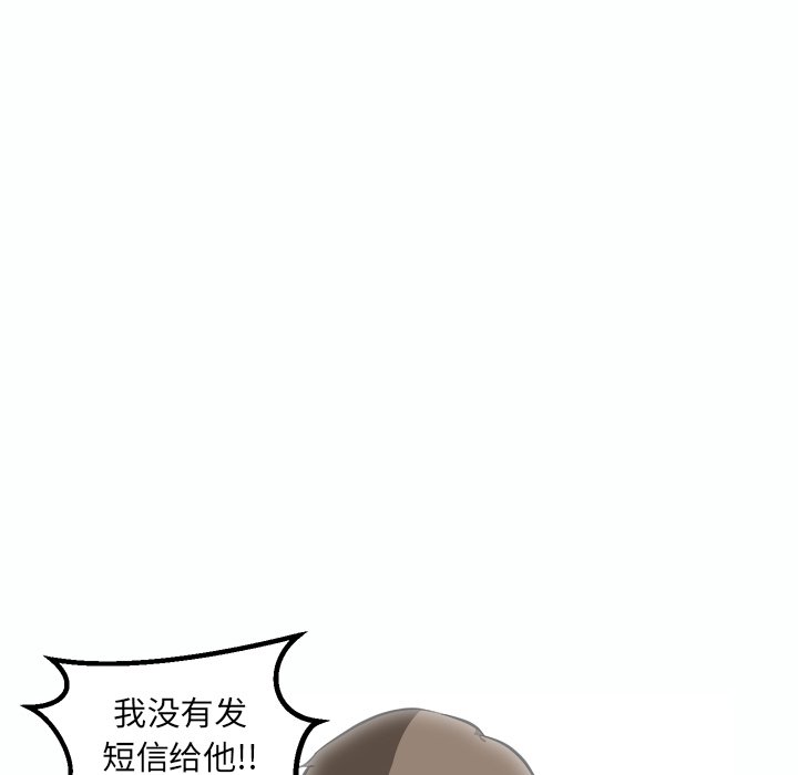 第54话 第 38 页