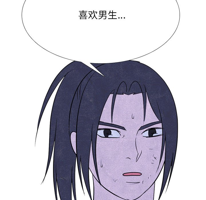 第240话 第 101 页