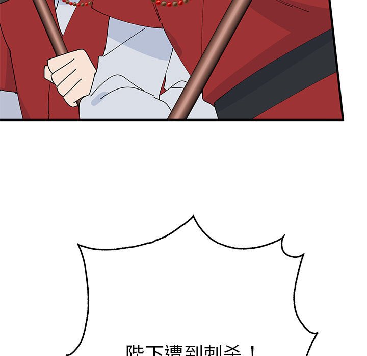 第35话 第 134 页