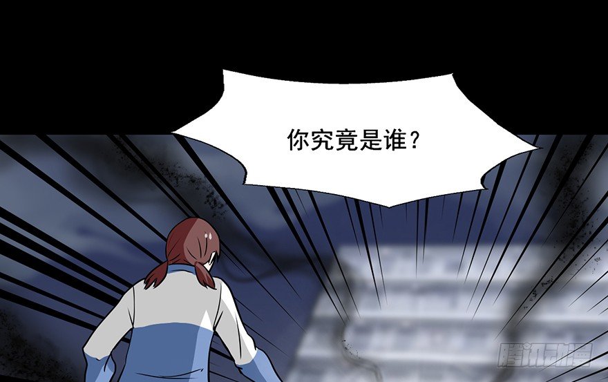 104 你不用管我是谁 第 3 页