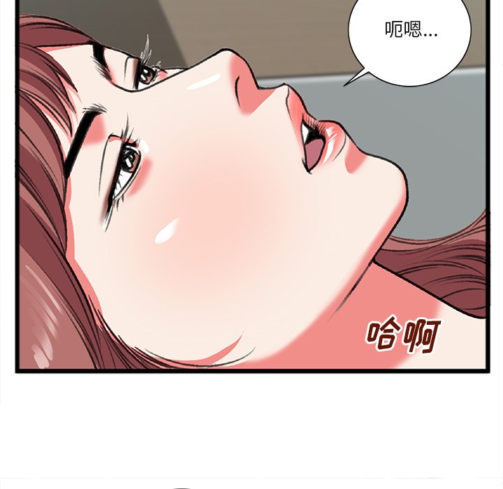 第19话 第 47 页
