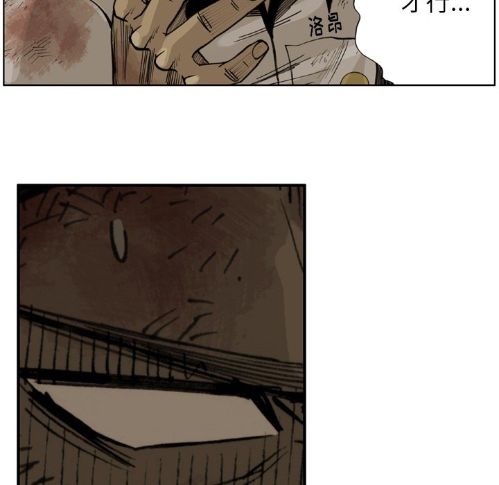 第 61 话 第 9 页