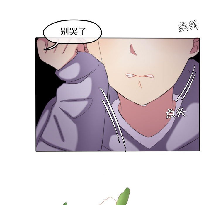 第114话 第 99 页