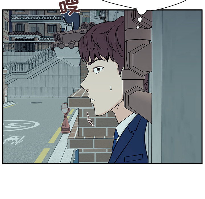 第2话 第 142 页
