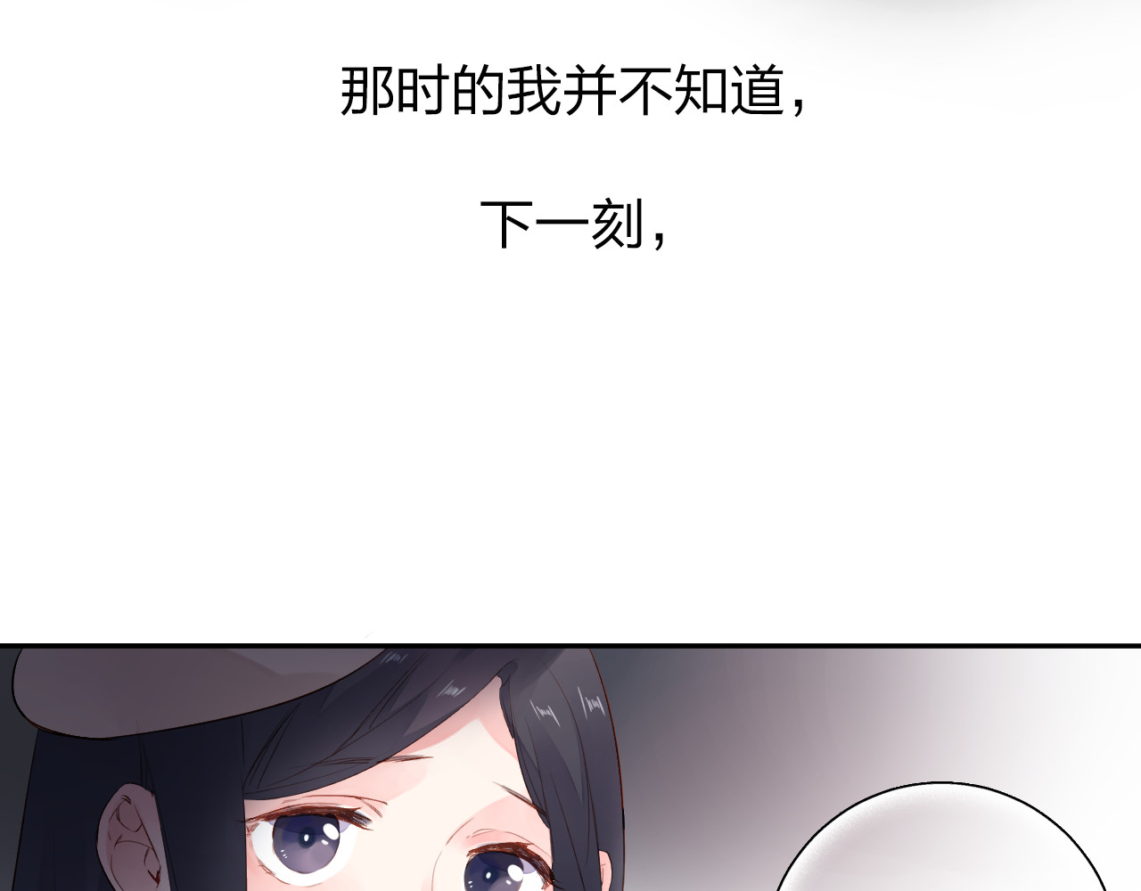 第48话 冬天 第 177 页