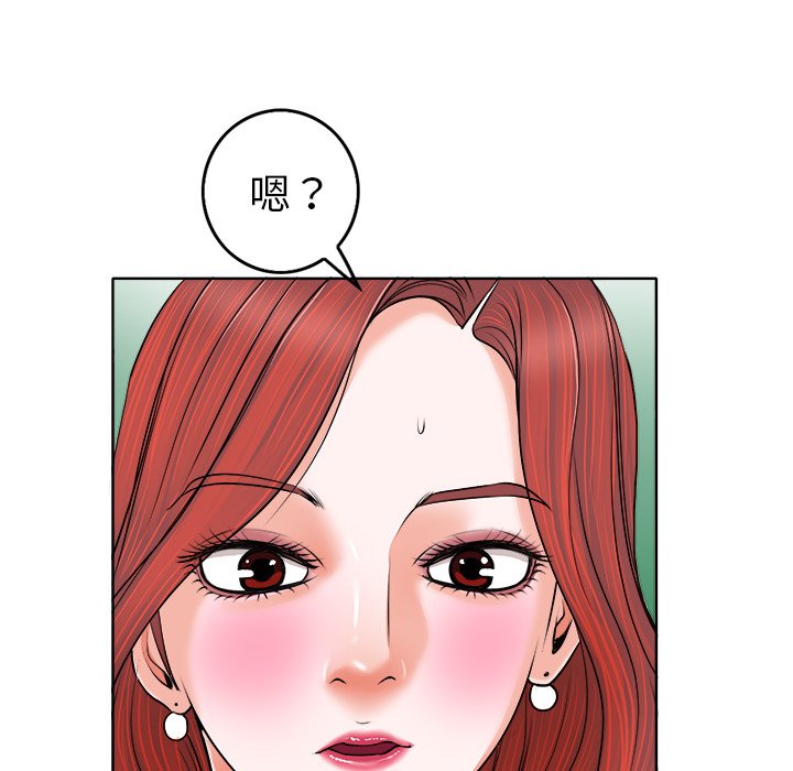第5话 第 90 页