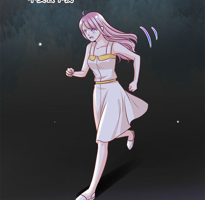 第17话 第 56 页