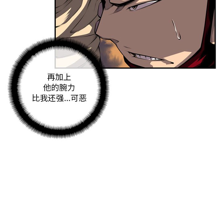 第172话 第 52 页