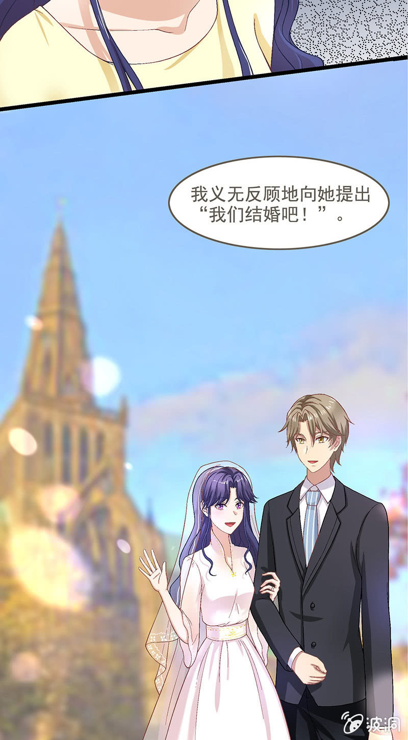 第六十回 第 9 页