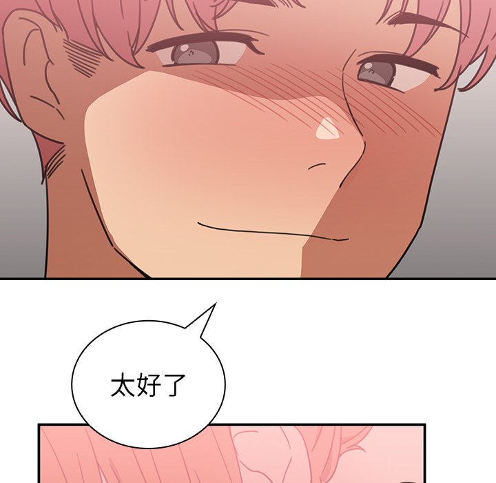 第38话 第 56 页