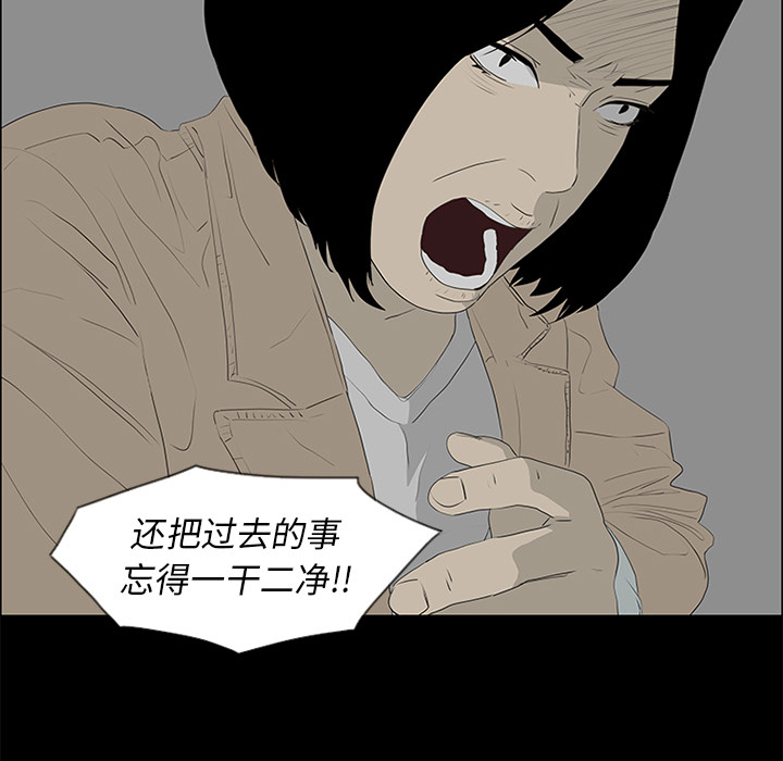 第50话 第 23 页