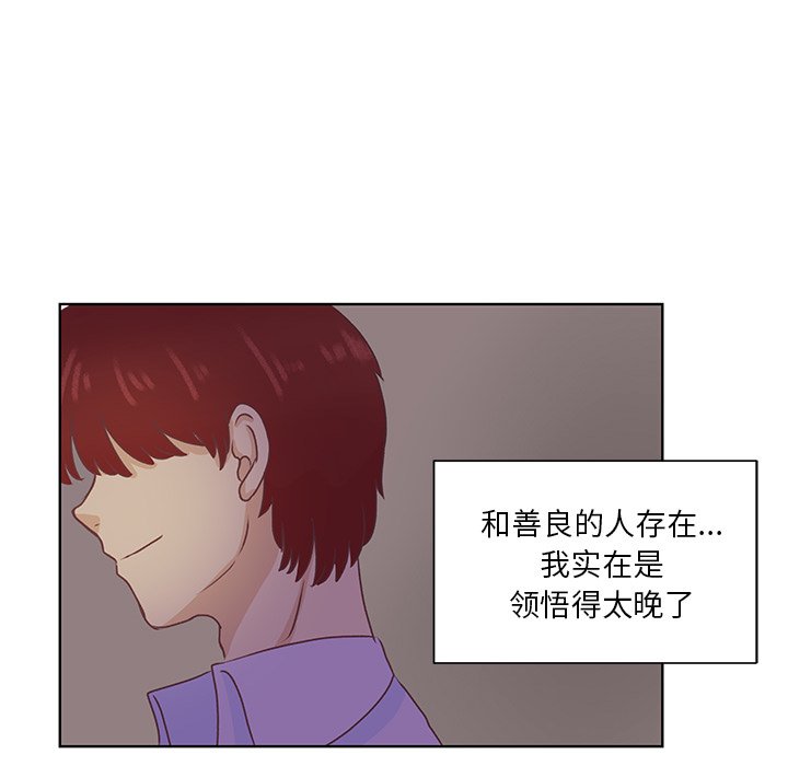 第43话 第 99 页