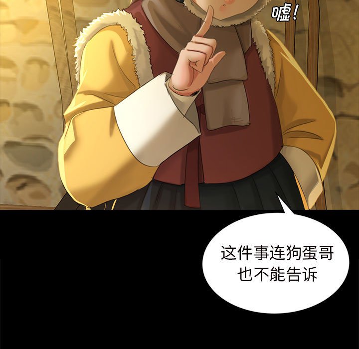 第10话 第 35 页