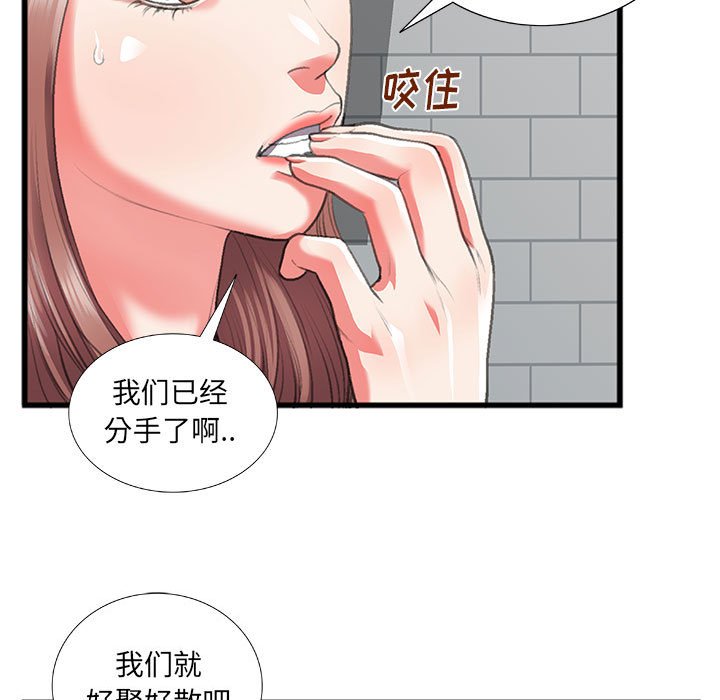第10话 第 18 页