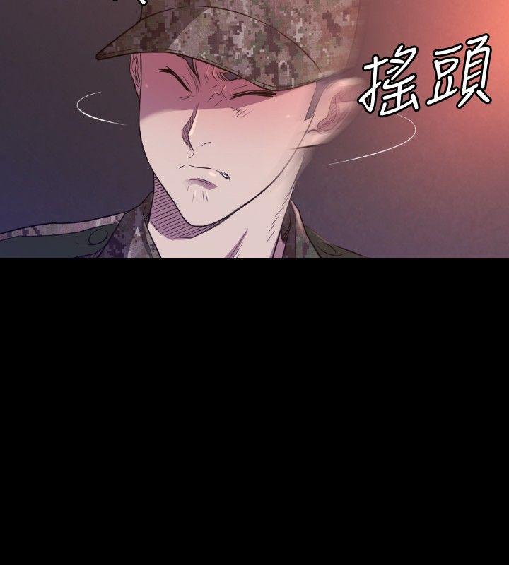 第29话 第 5 页