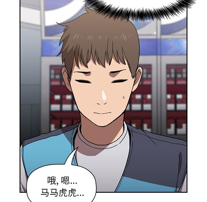 第4话 第 124 页