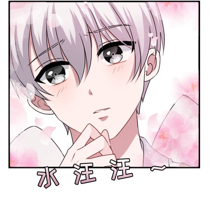 第3话 第 11 页