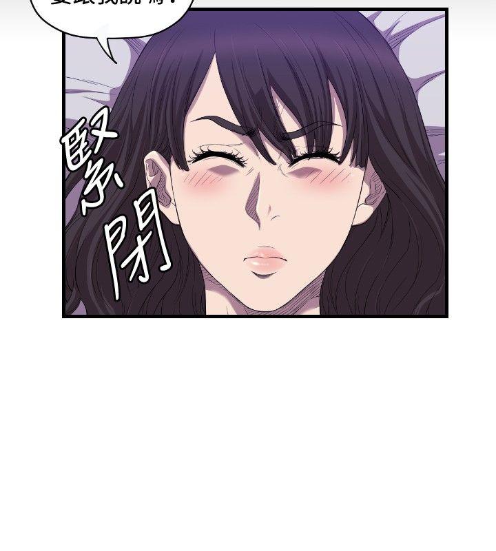 第18话 第 23 页