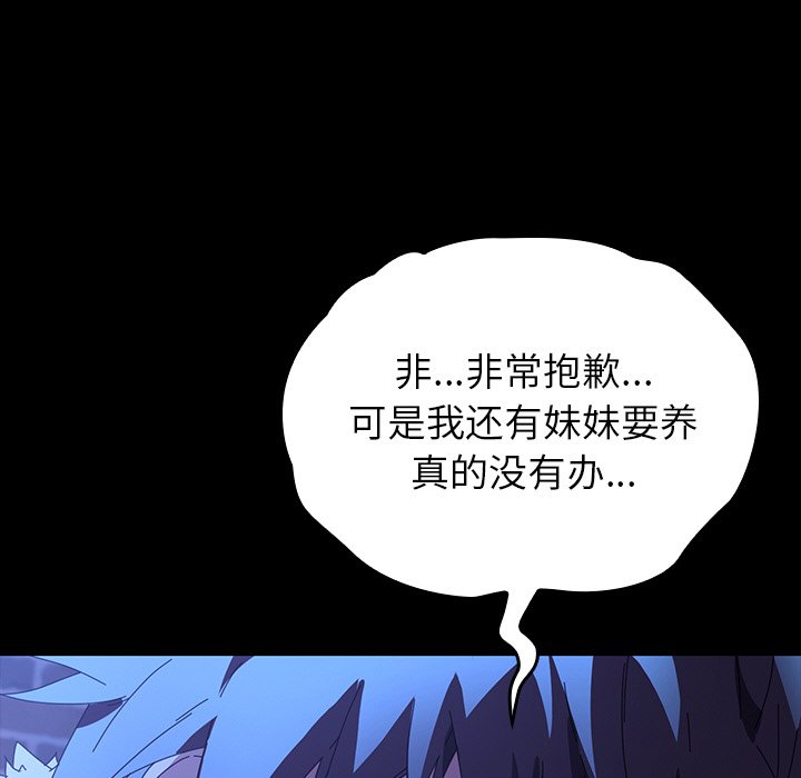 第44话 第 131 页